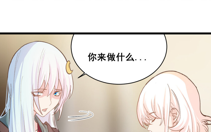 34 第33话  一生劲敌(1/3)-第34话