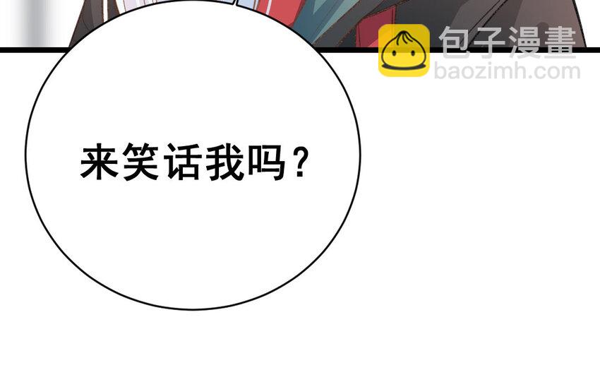 34 第33话  一生劲敌(1/3)-第34话