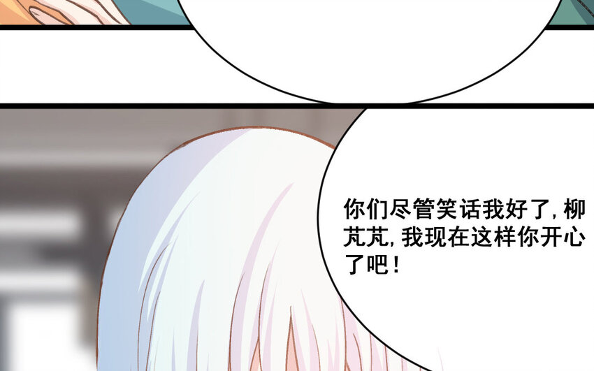 34 第33话  一生劲敌(1/3)-第34话