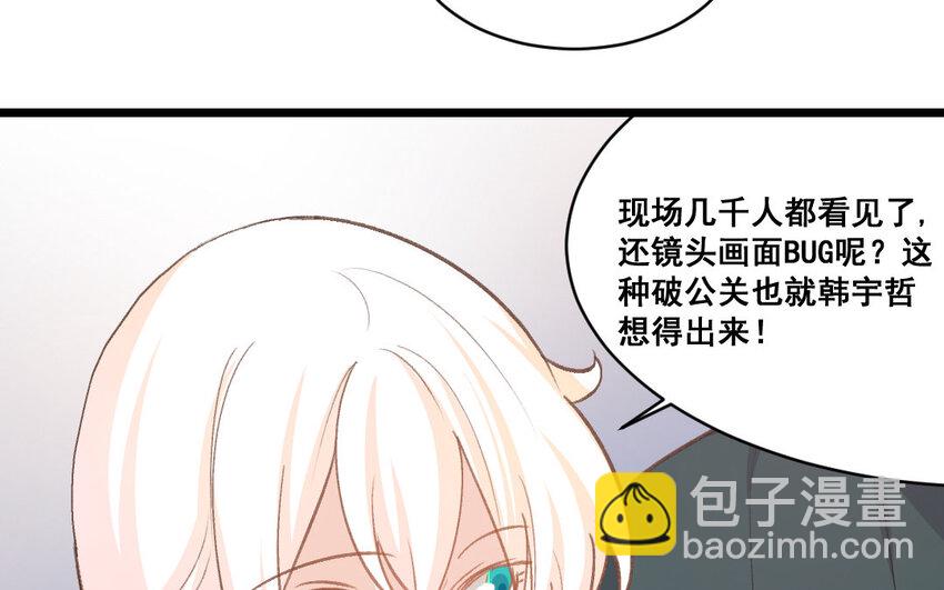 34 第33话  一生劲敌(1/3)-第34话