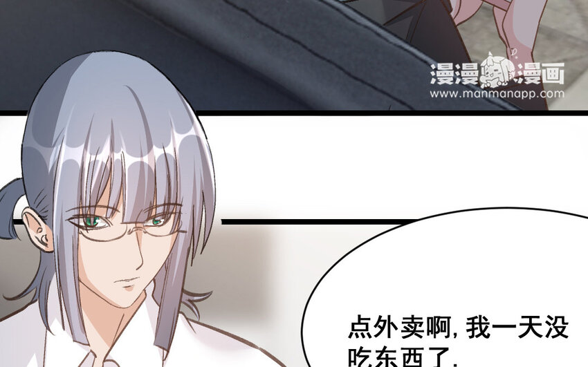 34 第33话  一生劲敌(1/3)-第34话