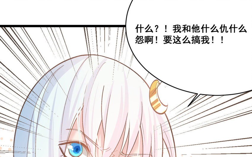 38 第37话  同归于尽？！(1/2)-第38话