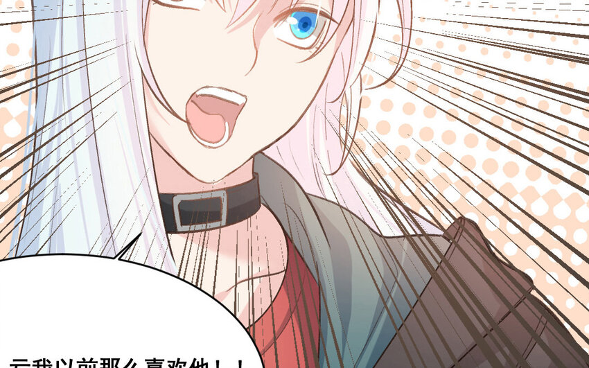 38 第37话  同归于尽？！(1/2)-第38话