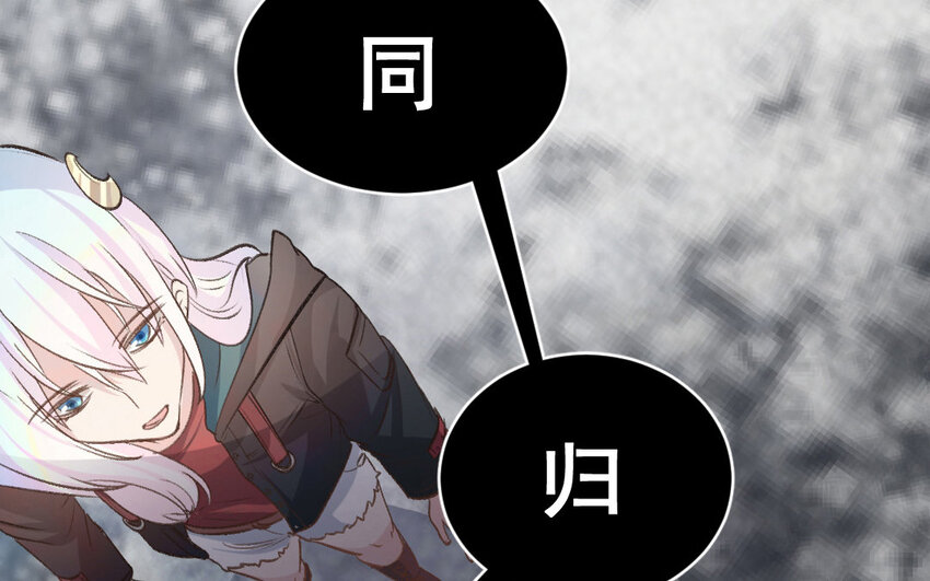 38 第37话  同归于尽？！(1/2)-第38话