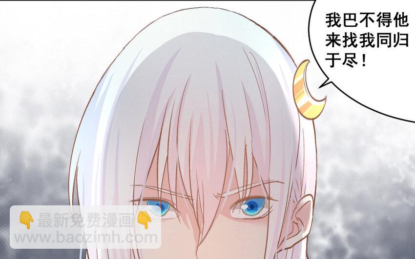 38 第37话  同归于尽？！(1/2)-第38话