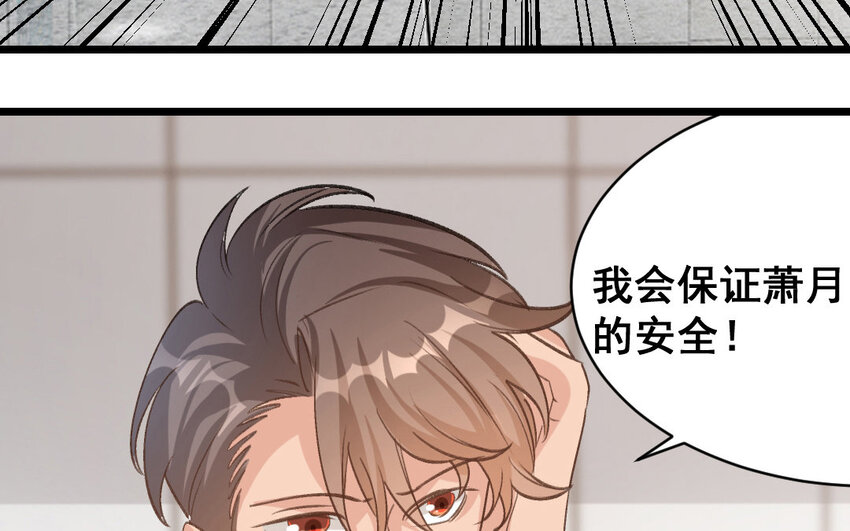38 第37话  同归于尽？！(1/2)-第38话