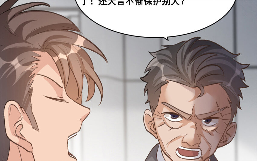 38 第37话  同归于尽？！(1/2)-第38话
