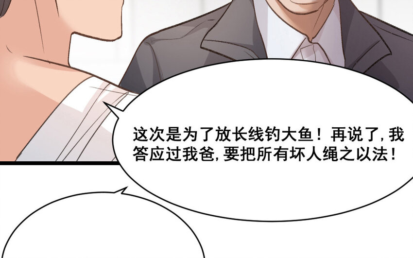 38 第37话  同归于尽？！(1/2)-第38话