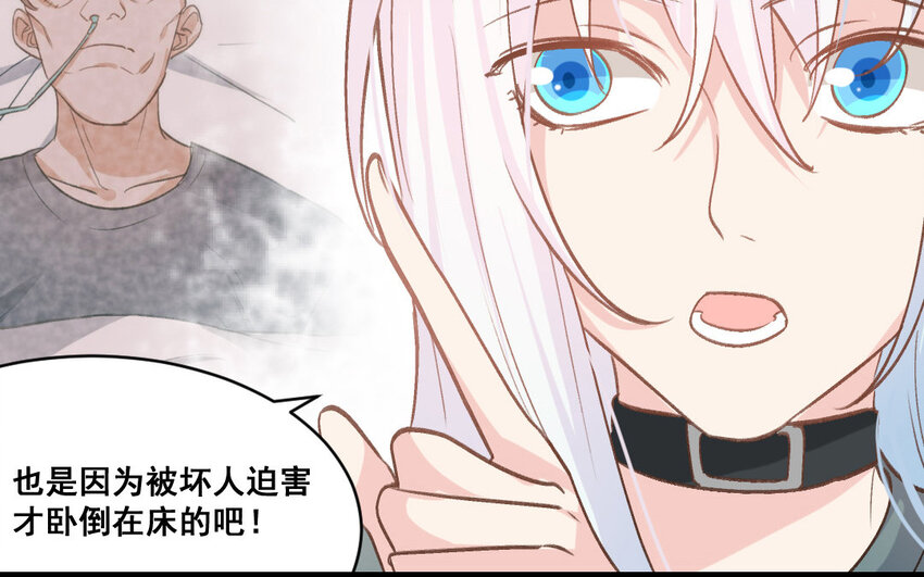 38 第37话  同归于尽？！(1/2)-第38话