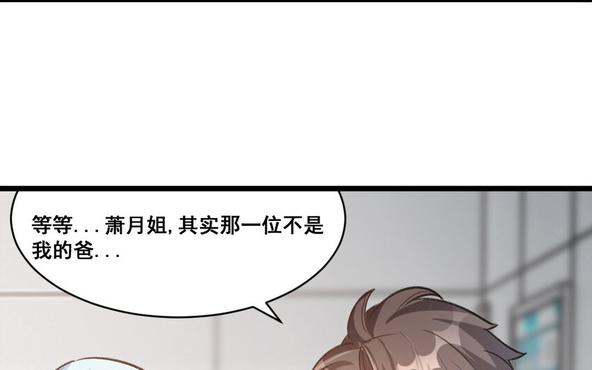 38 第37话  同归于尽？！(1/2)-第38话