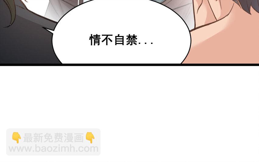 38 第37话  同归于尽？！(1/2)-第38话