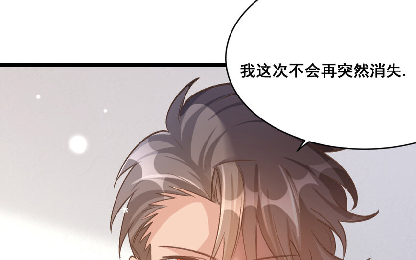 38 第37话  同归于尽？！(1/2)-第38话