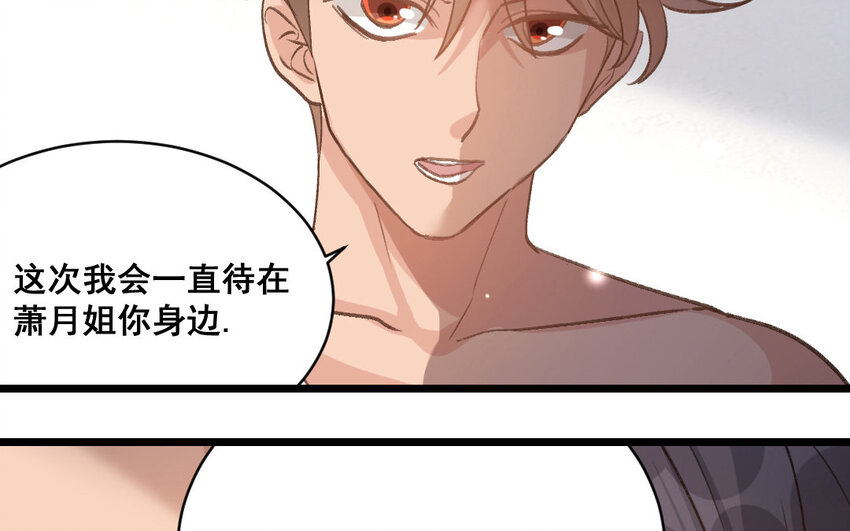 38 第37话  同归于尽？！(1/2)-第38话