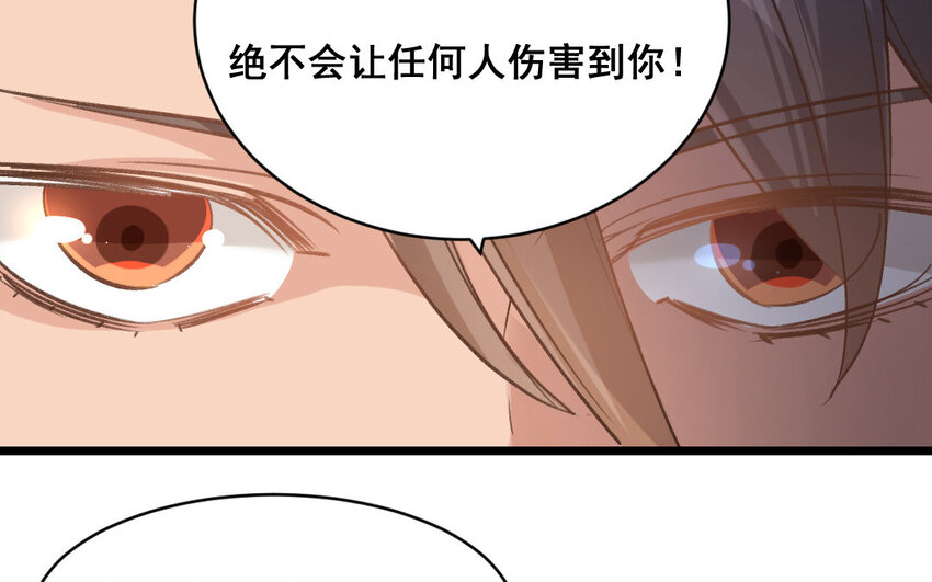 38 第37话  同归于尽？！(1/2)-第38话