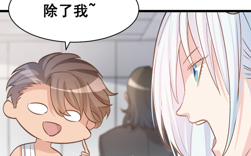 38 第37话  同归于尽？！(1/2)-第38话