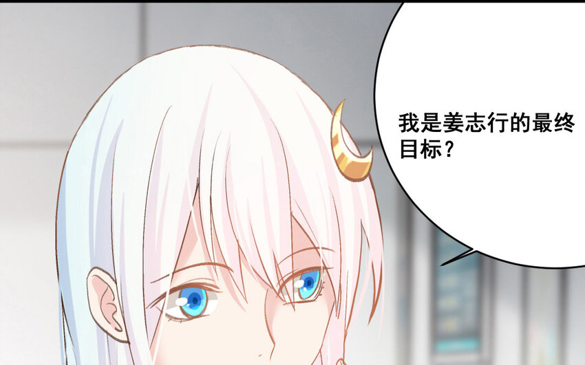 38 第37话  同归于尽？！(1/2)-第38话