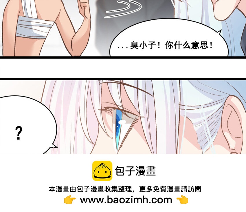 38 第37话  同归于尽？！(1/2)-第38话