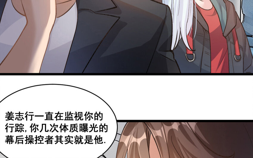 38 第37话  同归于尽？！(1/2)-第38话