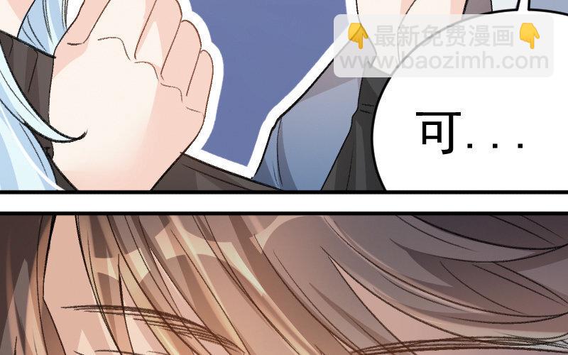 4 第3话  合作选我，我最好(1/5)-第4话