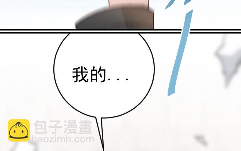 4 第3话  合作选我，我最好(1/5)-第4话