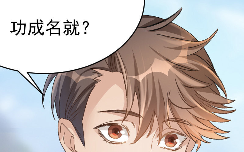 4 第3话  合作选我，我最好(1/5)-第4话