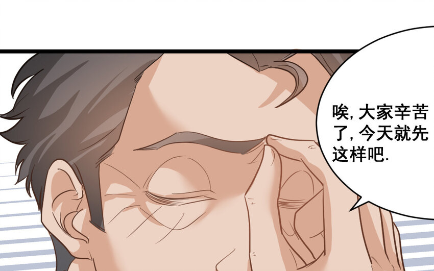40 第39话  抗争(1/2)-第40话
