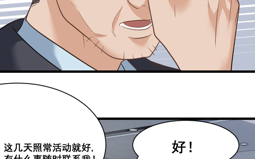 40 第39话  抗争(1/2)-第40话