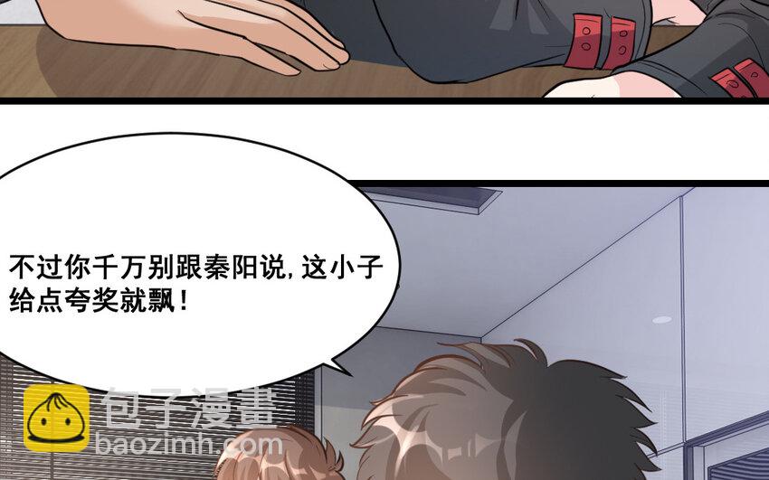 40 第39话  抗争(1/2)-第40话