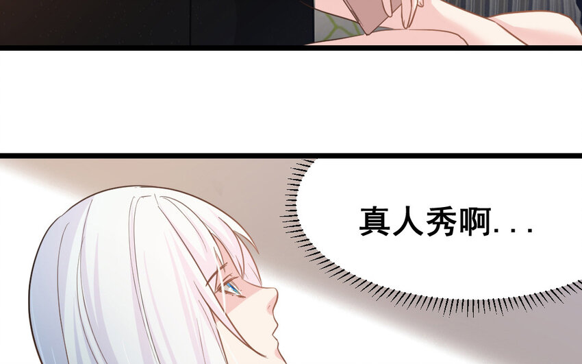 42 第41话  月食计划(1/2)-第42话