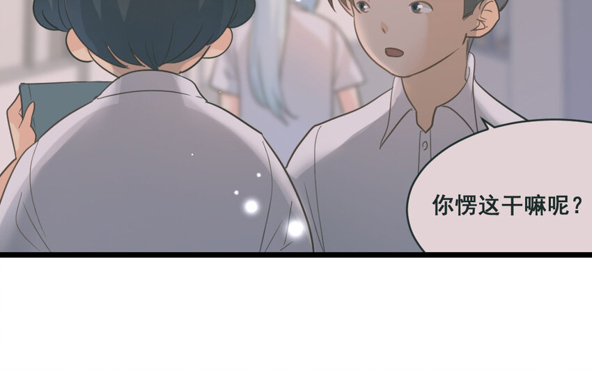 42 第41话  月食计划(1/2)-第42话