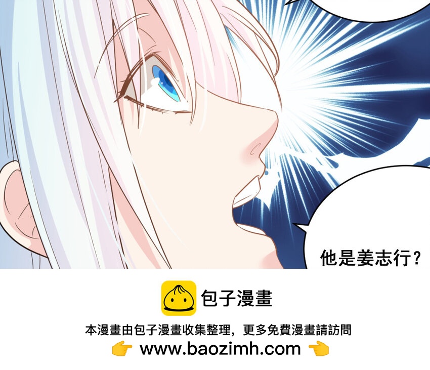 42 第41话  月食计划(1/2)-第42话