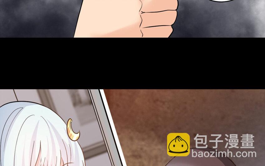 42 第41话  月食计划(1/2)-第42话