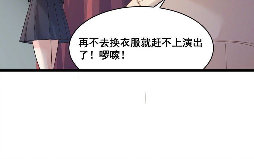44 第43话  萧月的命运(1/2)-第44话