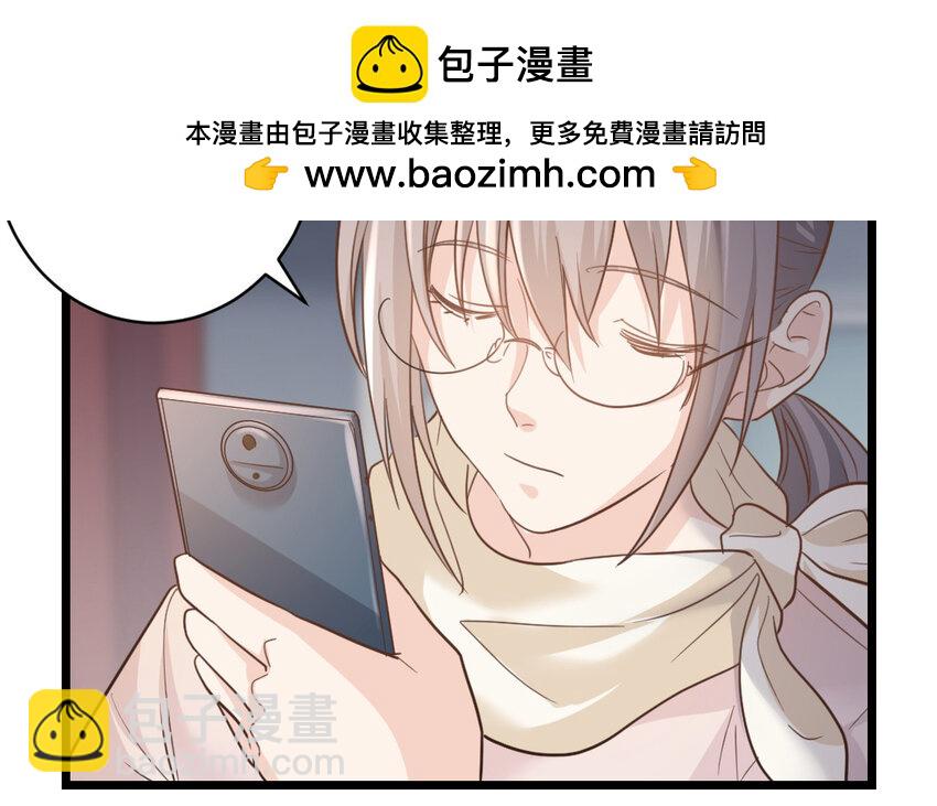 44 第43话  萧月的命运(1/2)-第44话