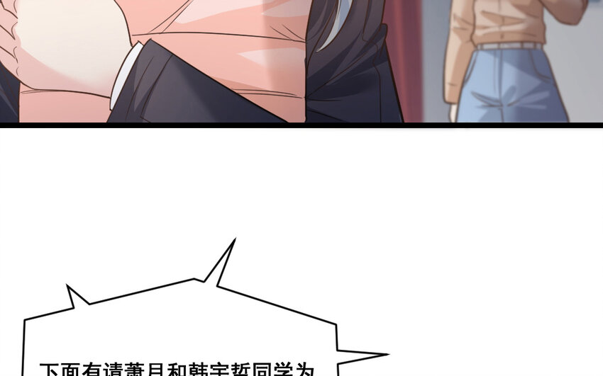 44 第43话  萧月的命运(1/2)-第44话