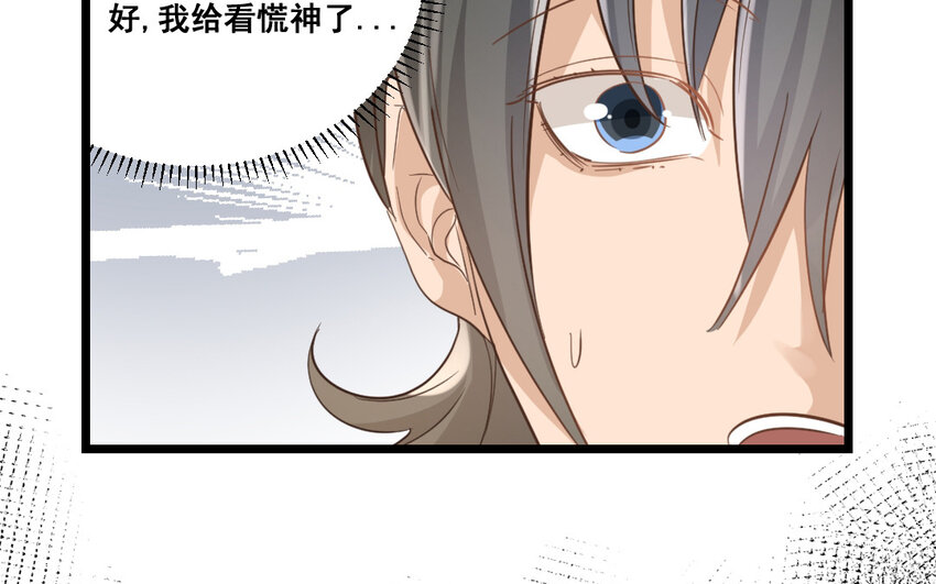 44 第43话  萧月的命运(1/2)-第44话