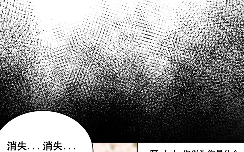 44 第43话  萧月的命运(1/2)-第44话