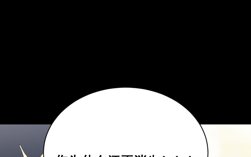 44 第43话  萧月的命运(1/2)-第44话