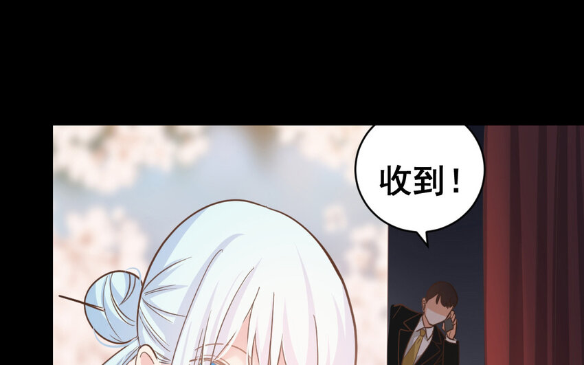 44 第43话  萧月的命运(1/2)-第44话