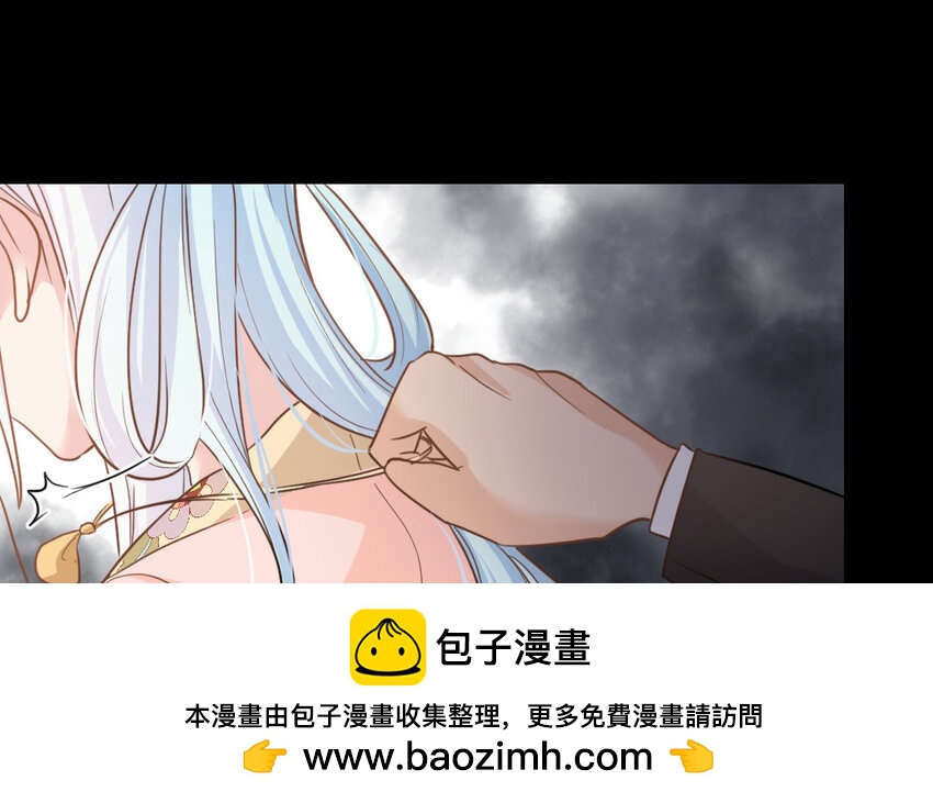 44 第43话  萧月的命运(1/2)-第44话