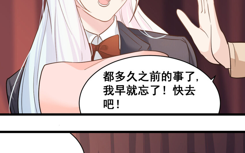 44 第43话  萧月的命运(1/2)-第44话