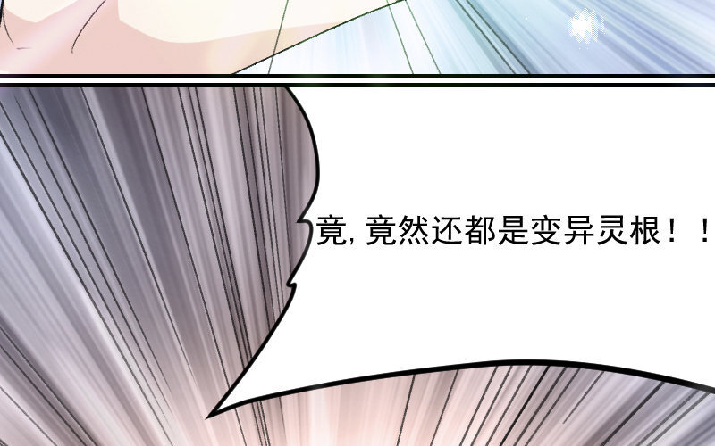 6 第5话  报酬(1/3)-第6话