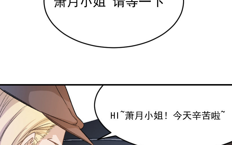 6 第5话  报酬(1/3)-第6话