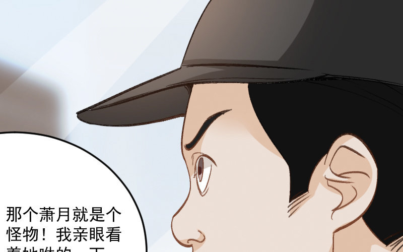 8 第7话  秘密被知道了？！(1/3)-第8话