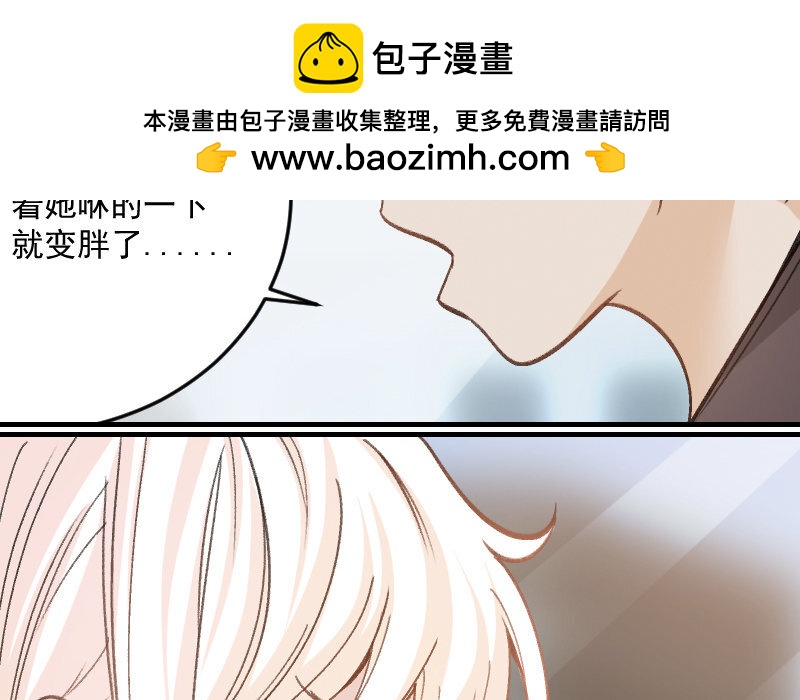 8 第7话  秘密被知道了？！(1/3)-第8话