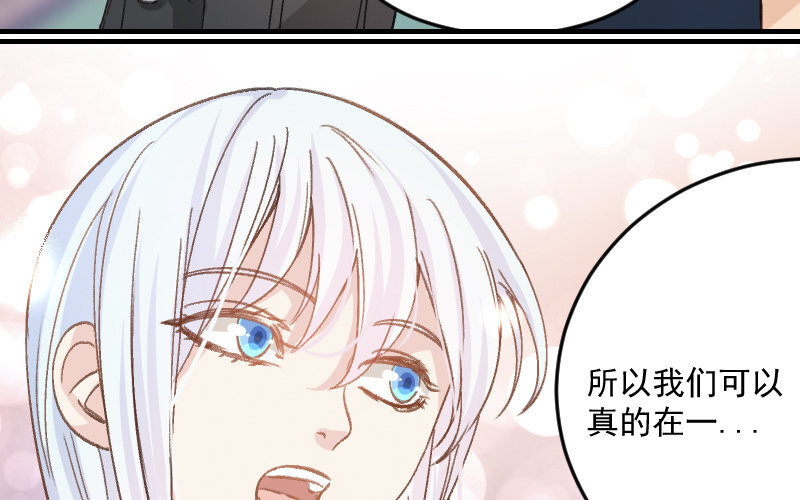 8 第7话  秘密被知道了？！(1/3)-第8话
