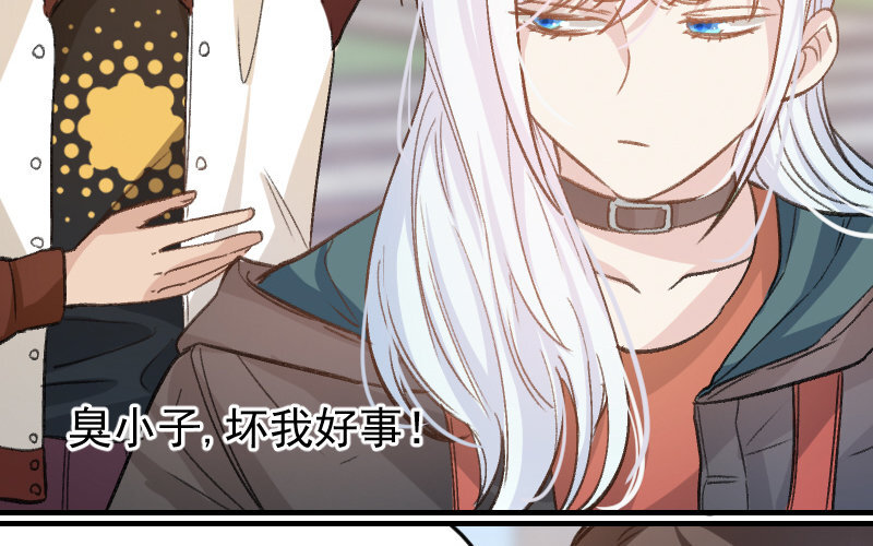 8 第7话  秘密被知道了？！(1/3)-第8话