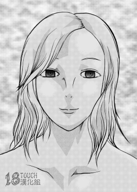 🍞30秒怪奇妙恐怖故事 第18-20话 第11页