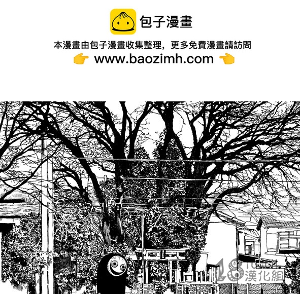 🍞30秒怪奇妙恐怖故事 第36-38话 第9页