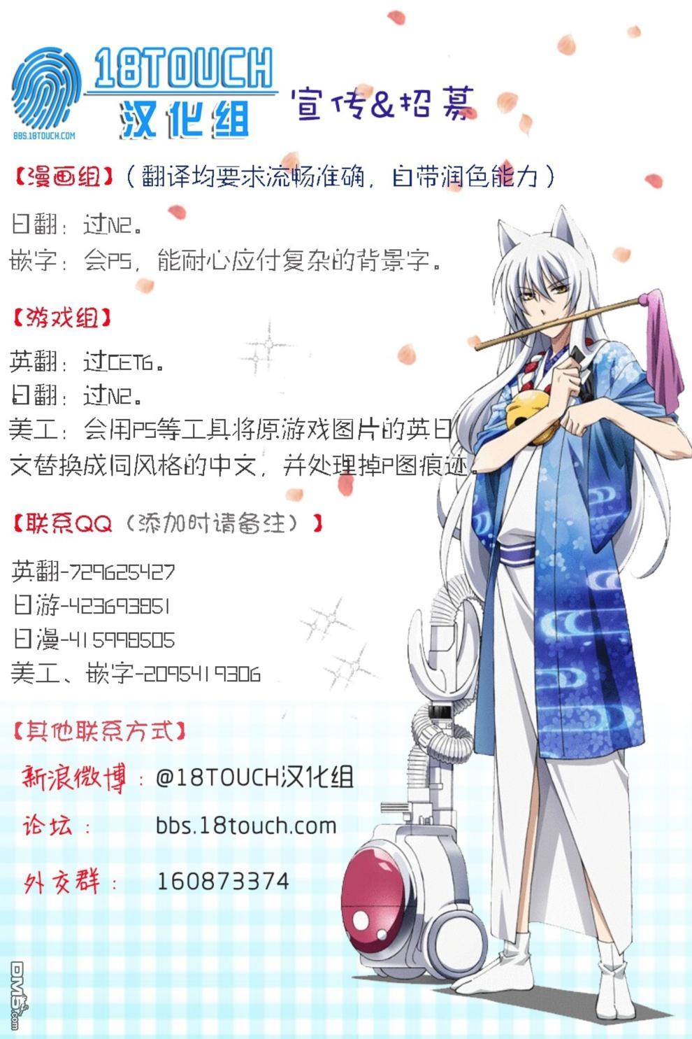 🍞30秒怪奇妙恐怖故事 第54-56话 第14页